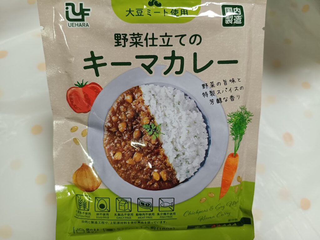 業務スーパー 野菜仕立てのキーマカレーのパッケージ表面