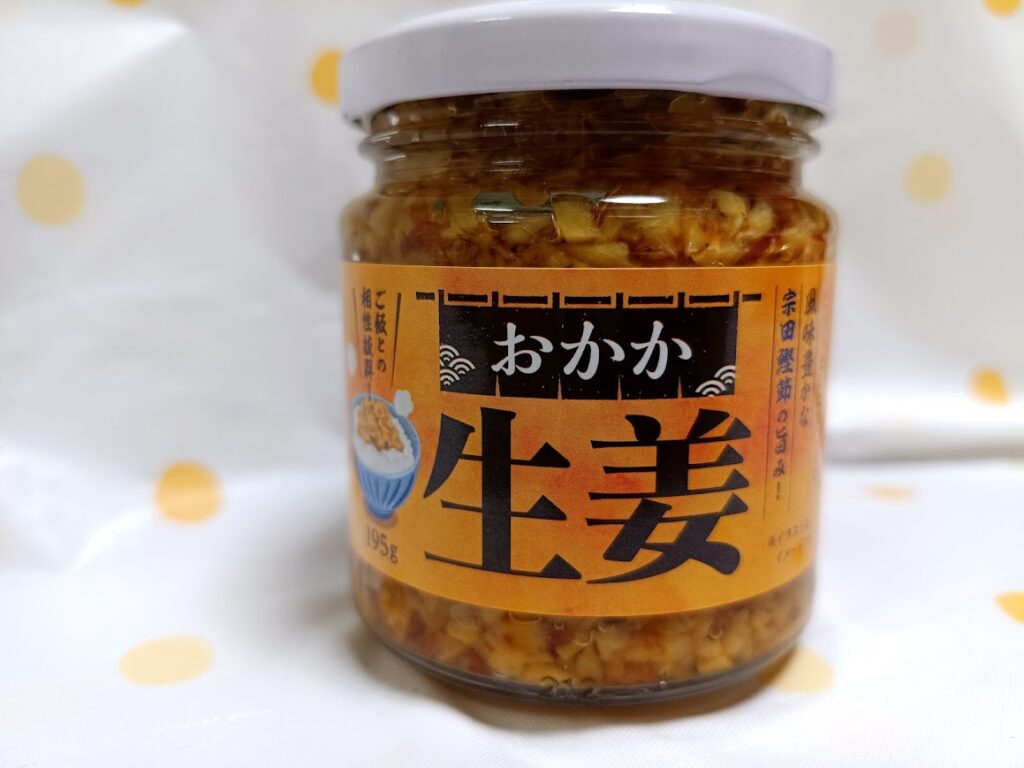 業務スーパー おかか生姜の瓶パッケージ