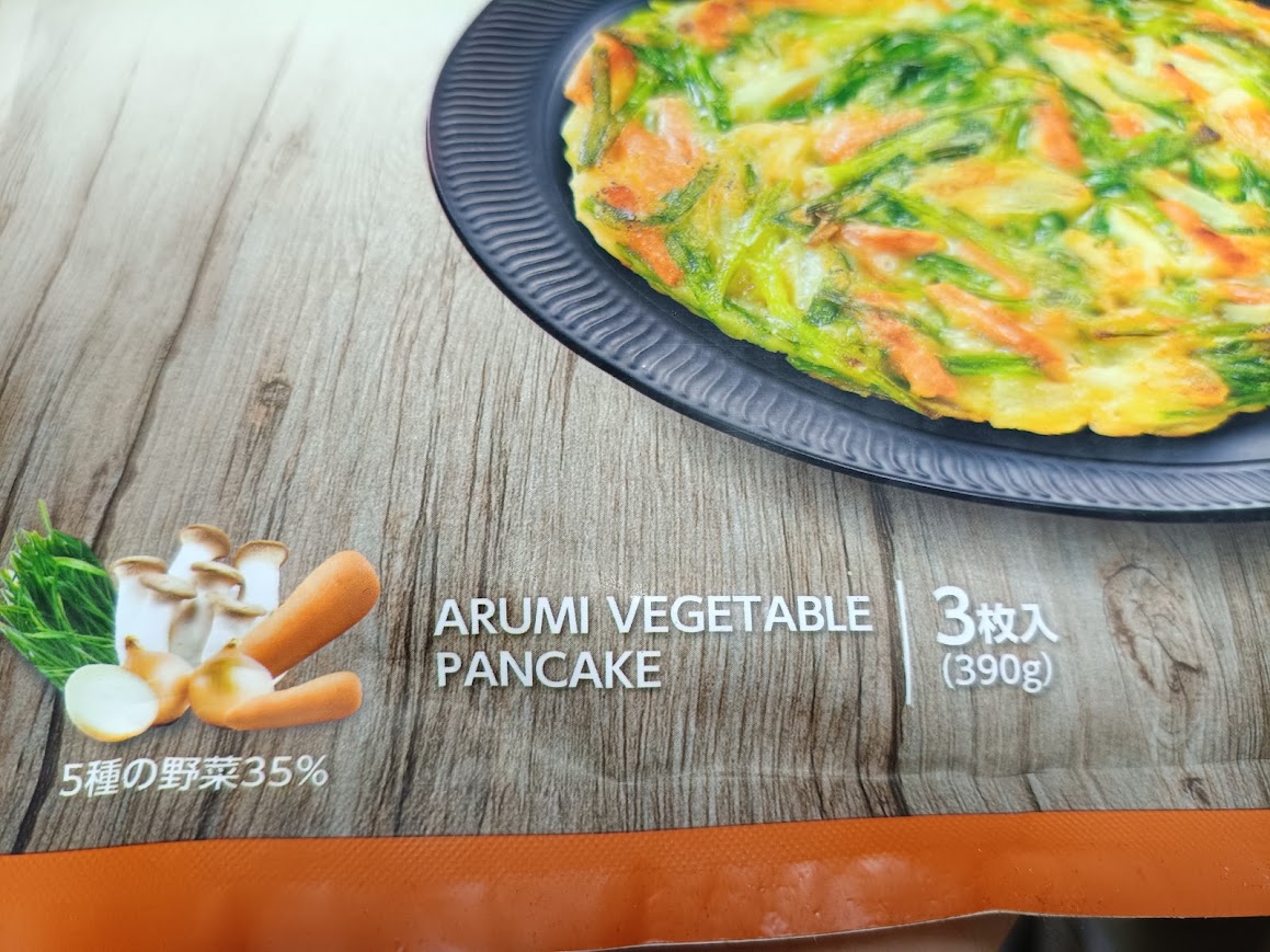 野菜たっぷりチヂミのパッケージ(3枚入り390g表記)