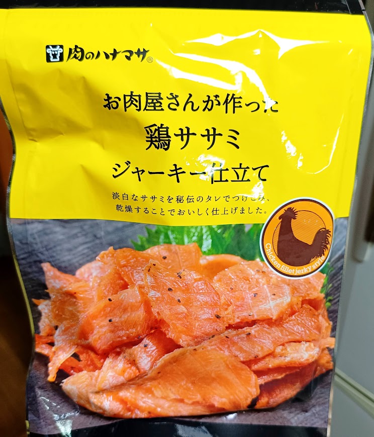 肉のハナマサ 鶏ササミジャーキーのパッケージ表面