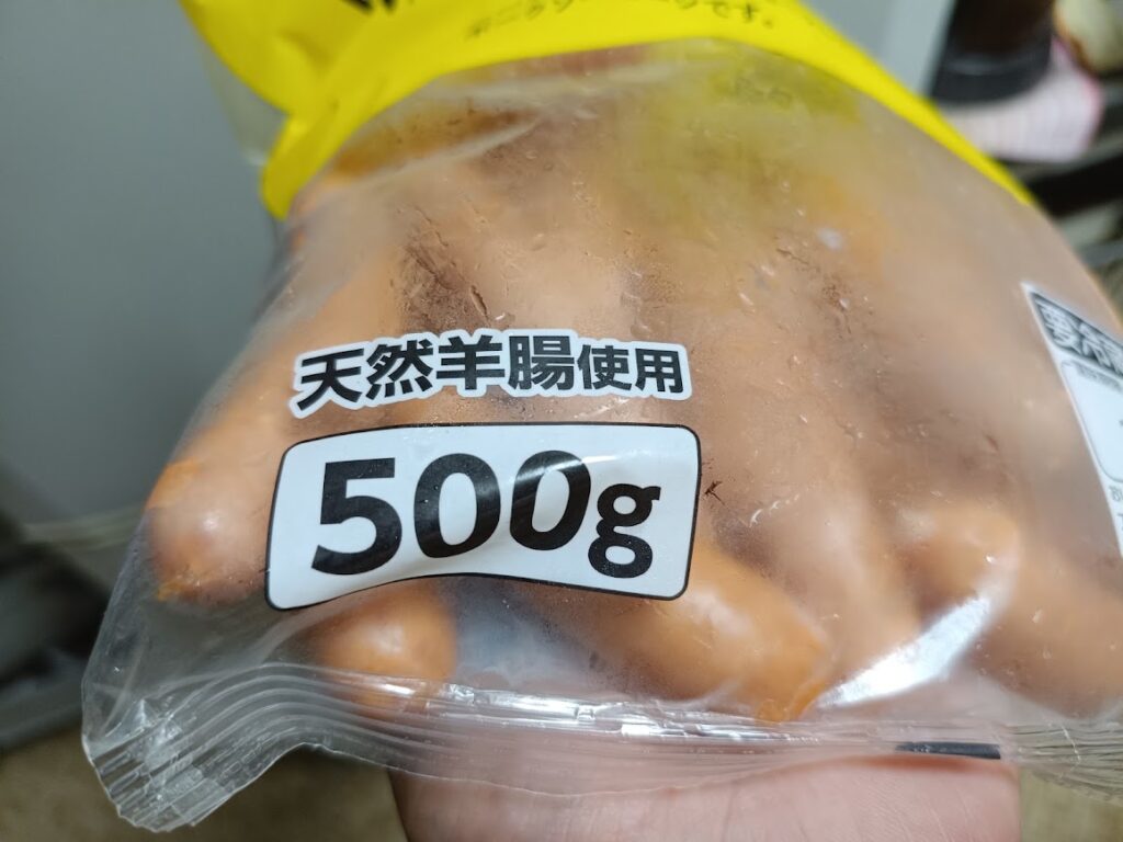 肉屋のポークソーセージの内容量500g表示