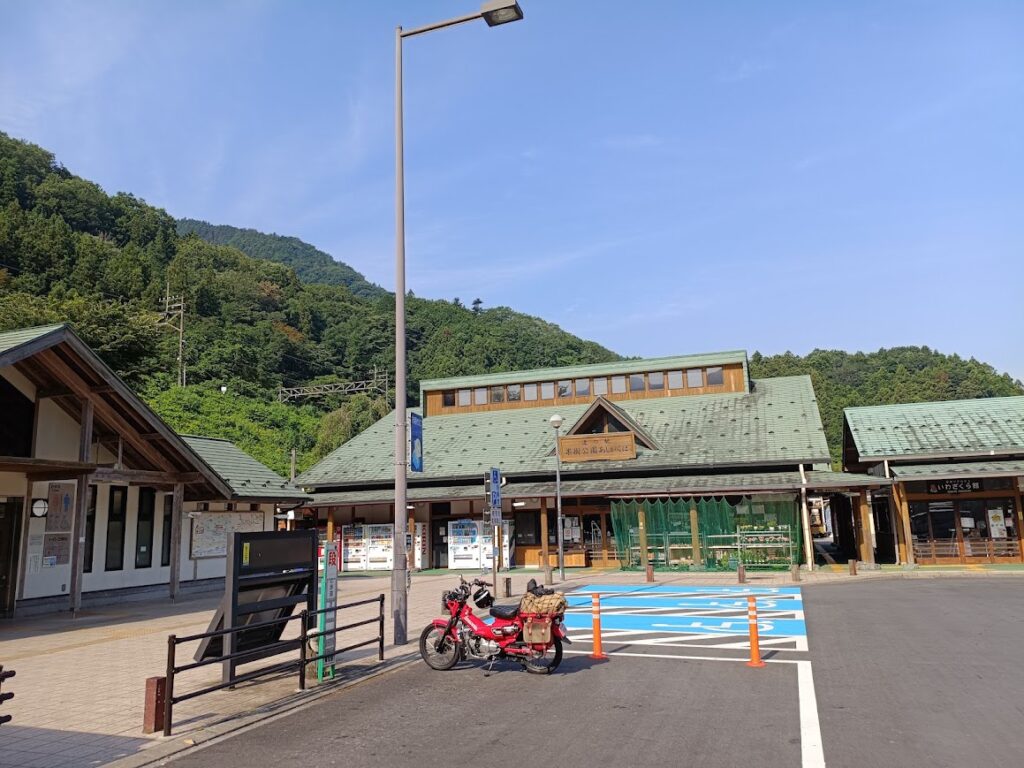 道の駅あしがくぼ
