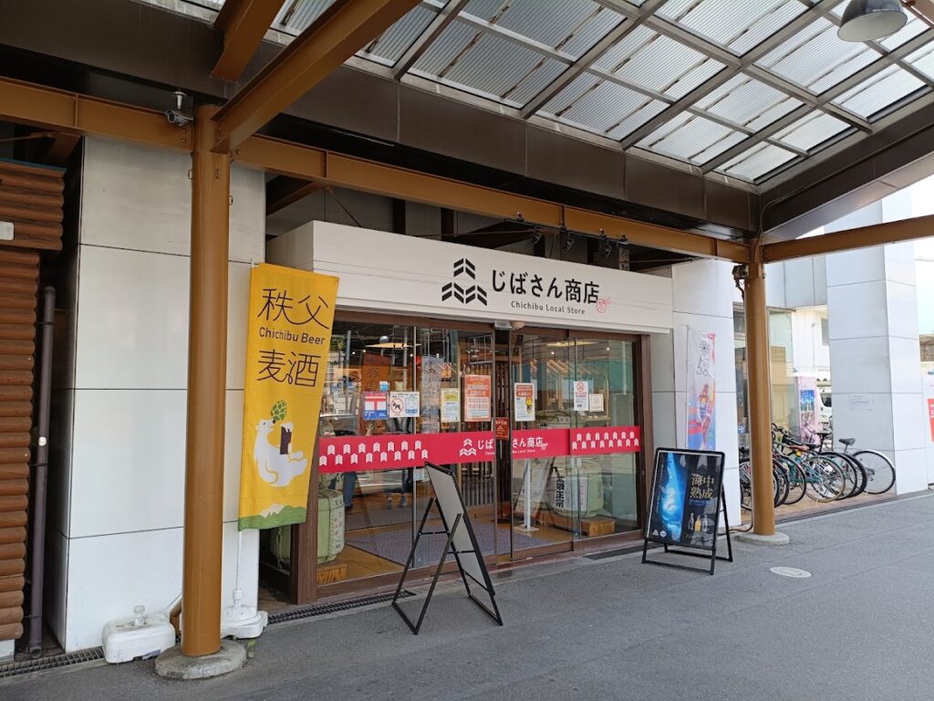 じばさん商店の店前