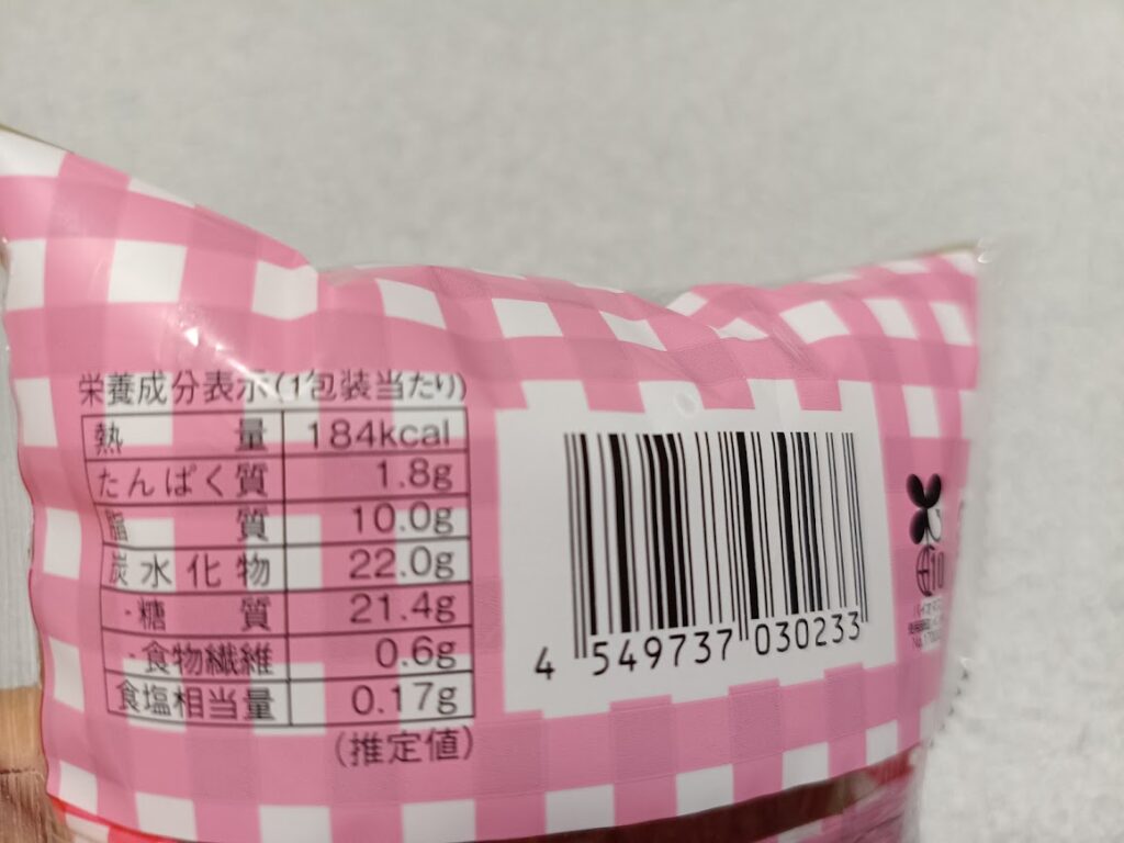 ローソン ドバイチョコ風サンドの栄養成分表示 1包装184kcal