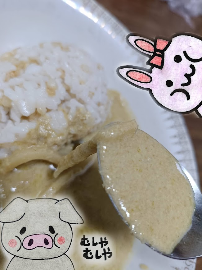 ごはんにかけたグリーンカレーを見つめるうさとぶー