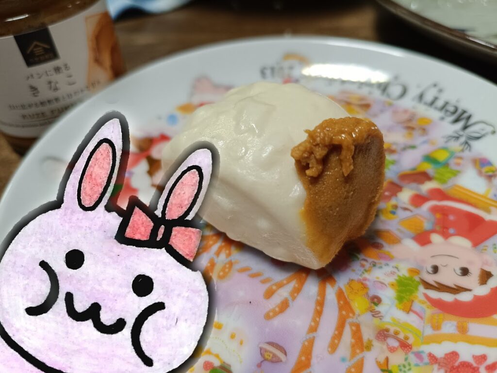 業スーマントウと久世福商店の「きなこ」と、うさ