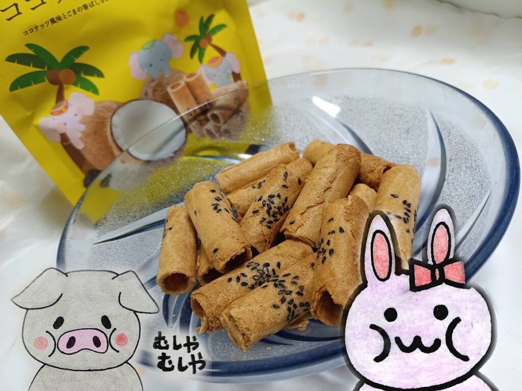 ココナッツロールを食べるうさとぶーの合成写真