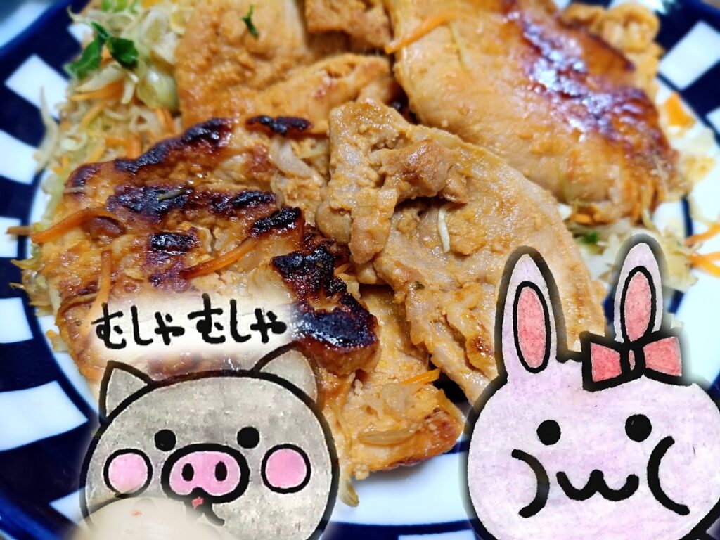 豚ロースみそ漬けを実食するうさとぶー