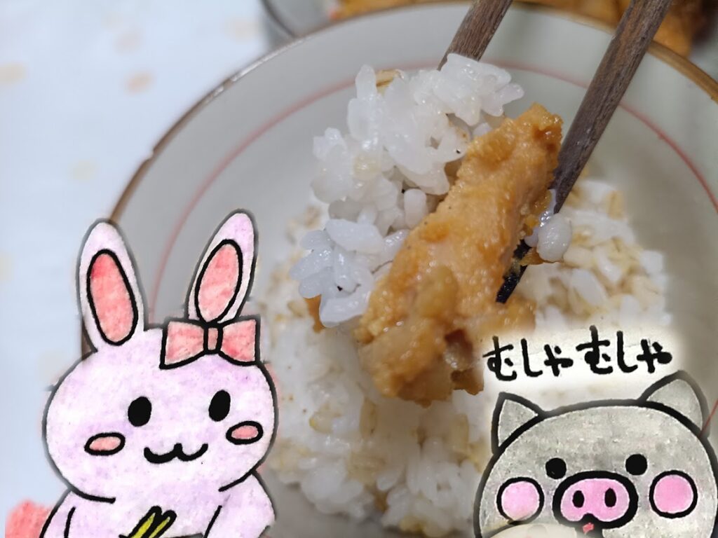 国産鶏むね味噌漬け実食4、うさとぶー