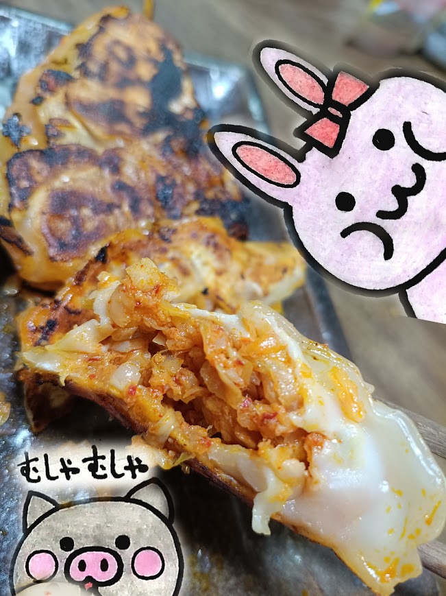 焼いたやみつきキムチ餃子とうさ・ぶーの合成写真
