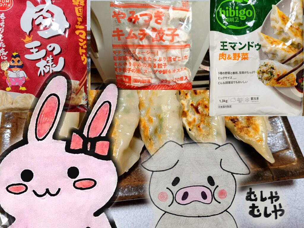 餃子まとめのキャラコラボ画像