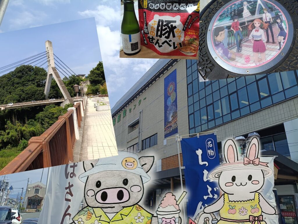秩父日帰り旅行まとめ画像