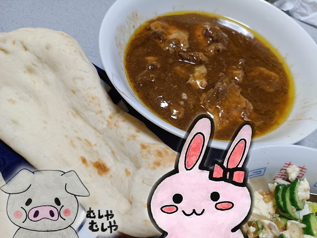 バターチキンカレーをナンで食べているうさ・ぶーのコラボ画像