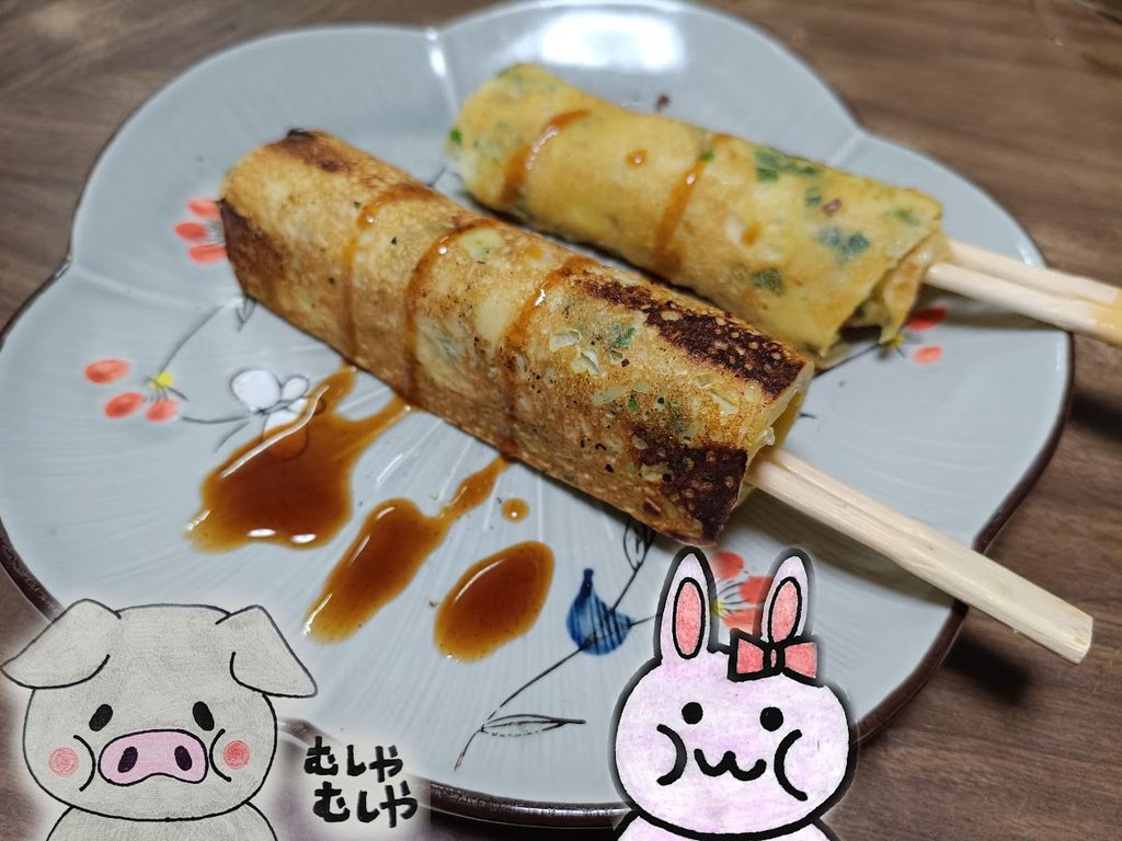 ソースをかけたはし巻き2本とうさ・ぶー