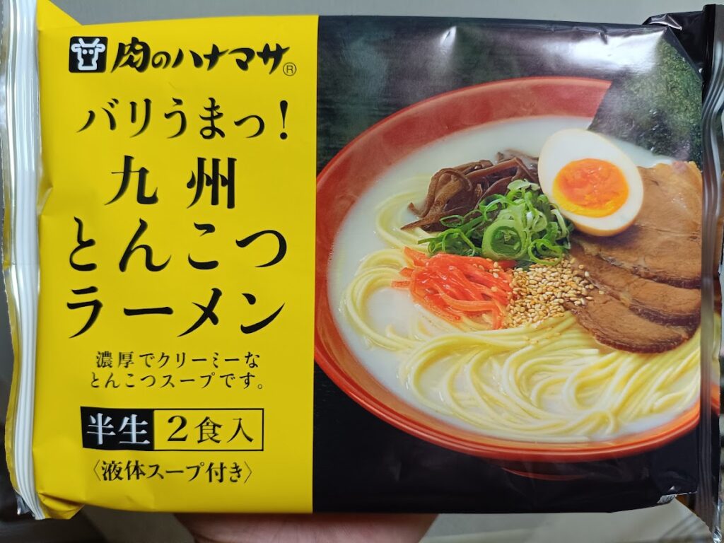 肉のハナマサ 九州とんこつラーメンのパッケージ