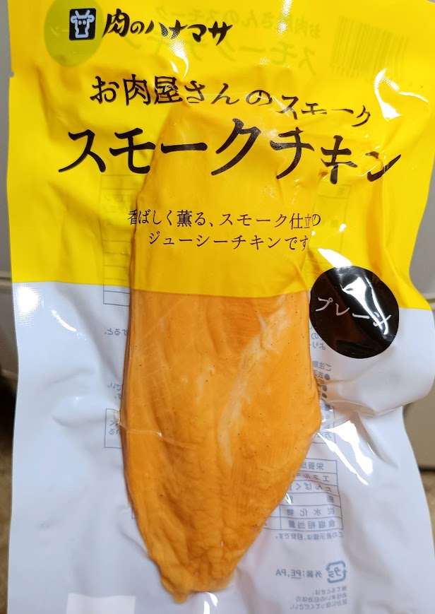 肉のハナマサ スモークチキンのパッケージ