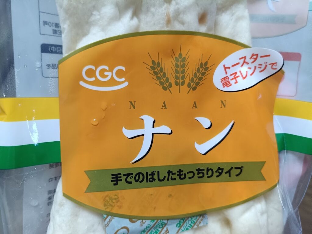 ナンのパッケージ表