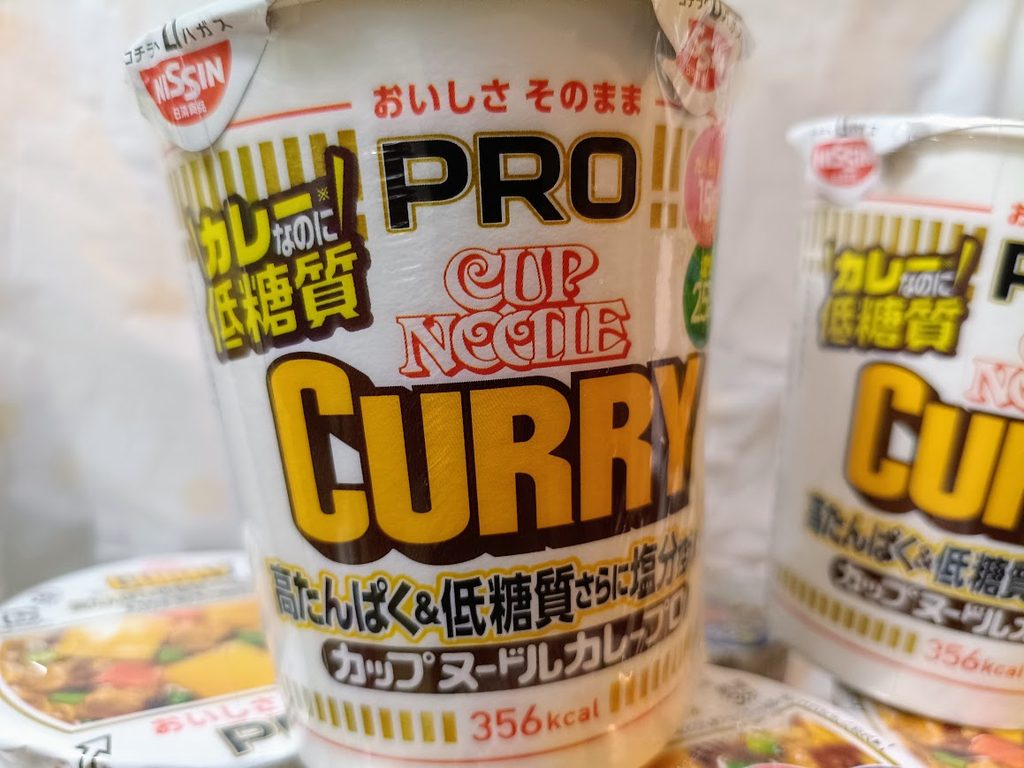 カップヌードルPROカレーのパッケージ正面