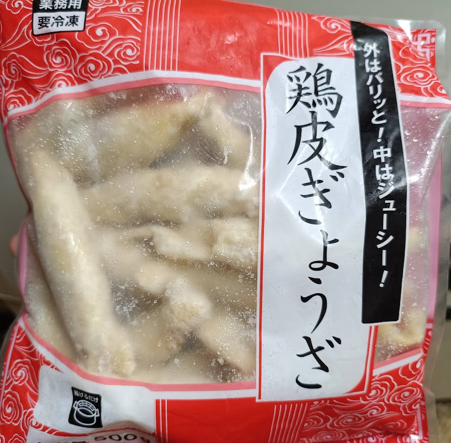 業務スーパー鶏皮ぎょうざのパッケージ正面