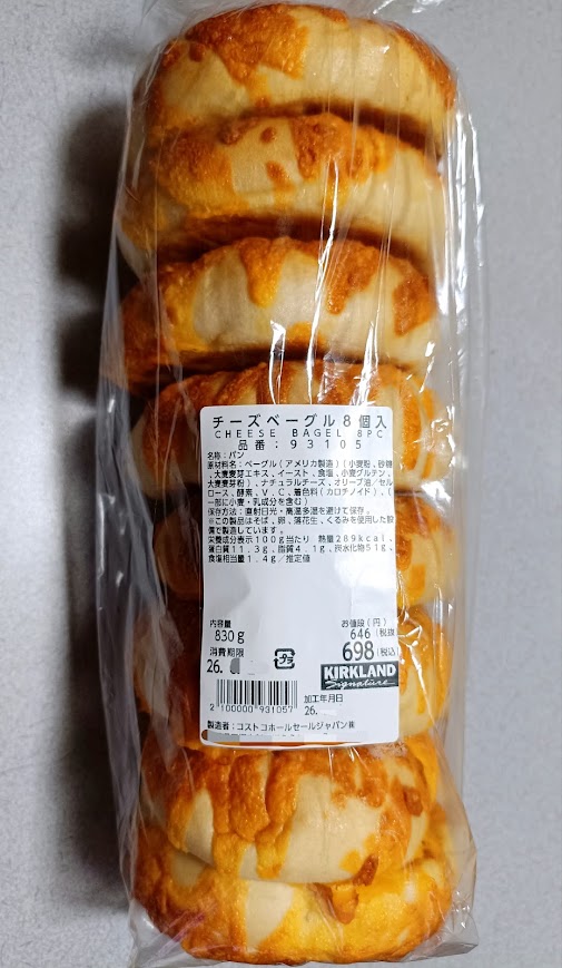 コストコ チーズベーグル8個入のパッケージ全体と栄養成分ラベル 品番93105