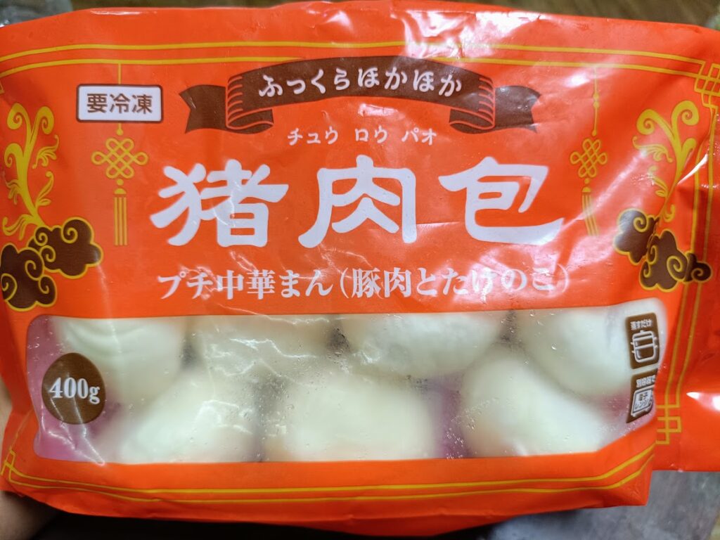 猪肉包(チュウロウパオ)のパッケージ表面(内容量400g・10個入り)