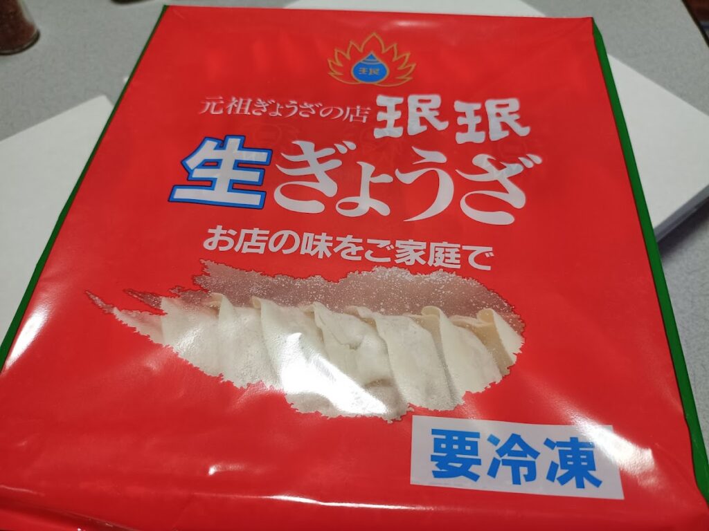 宇都宮みんみん餃子のパッケージ表面