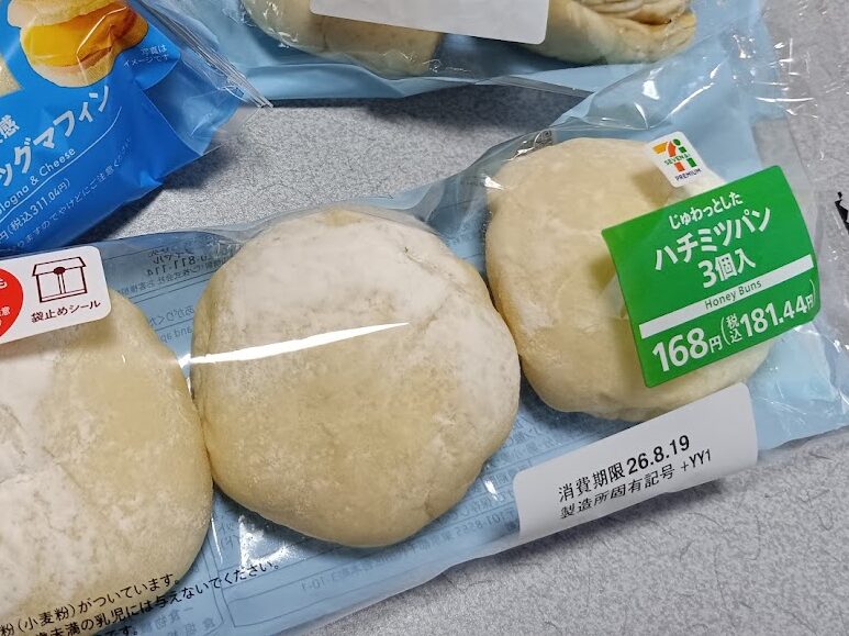セブンイレブン購入品のハチミツパンのパッケージ写真