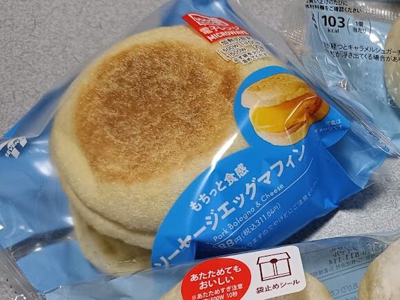 セブンイレブン購入品のソーセージエッグマフィンのパッケージ画像