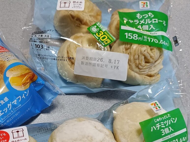 セブンイレブンで購入したもっちキャラメルロールのパッケージ画像
