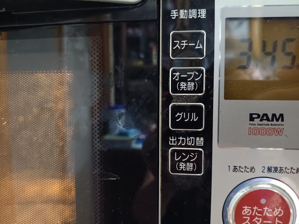 はし巻きを電子レンジで温めている様子