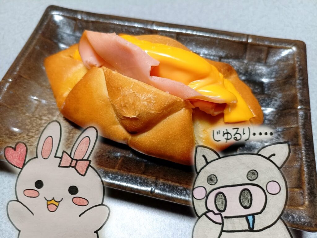 コストコ塩パンで作ったハムチーズ塩パンのアレンジ