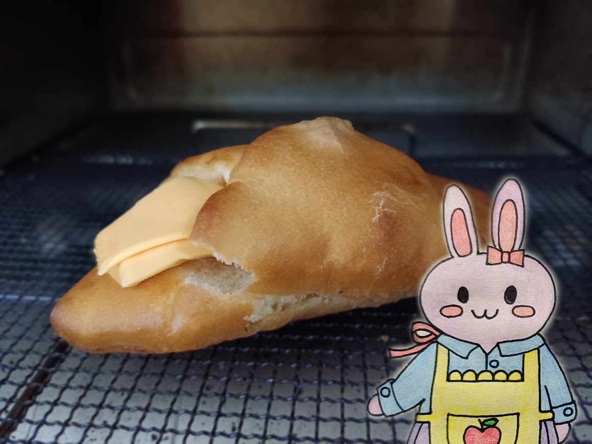 コストコ塩パンにチーズを挟んでトースターで温めている様子
