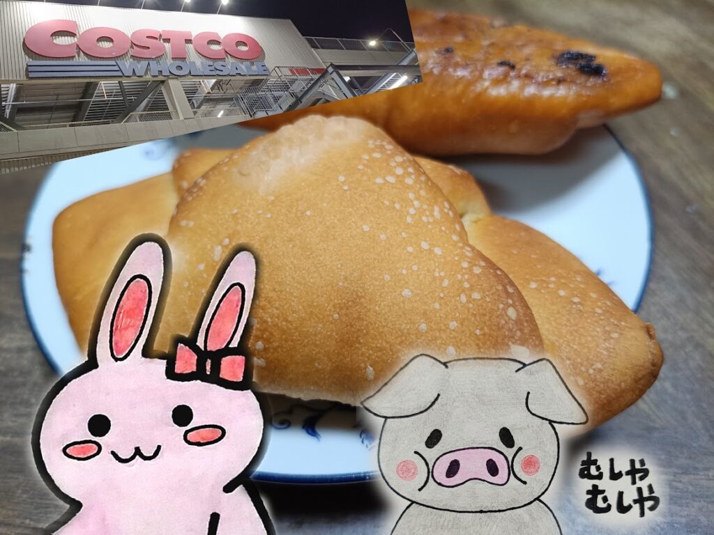 コストコ塩パンとコストコ店舗外観の合成画像