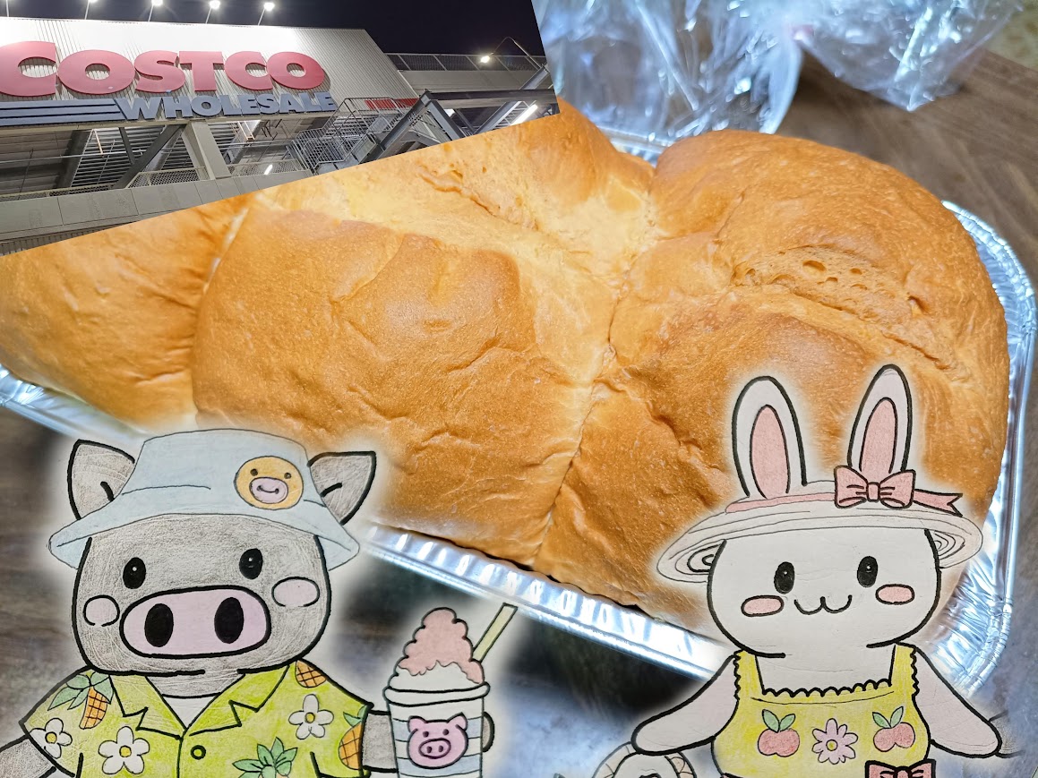 コストコ マスカルポーネブレッドとうさ・ぶーのイラスト入りアイキャッチ画像