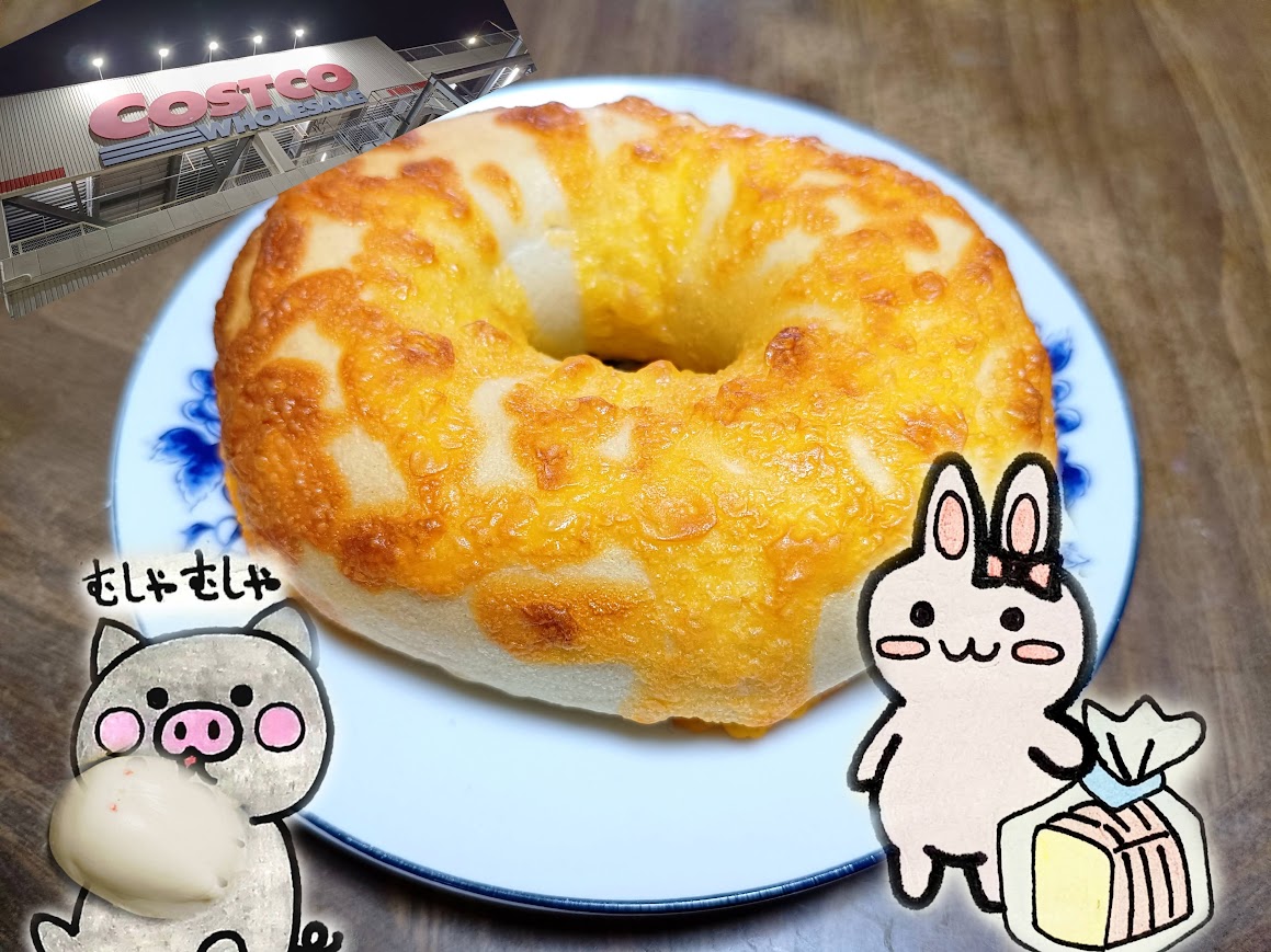 コストコ チーズベーグルとコストコ店舗外観の合成画像