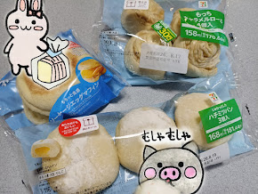 takaが実食して評価したセブンイレブンのハチミツパンとキャラメルロールとソーセージエッグマフィンのうさとぶーのコラボ画像