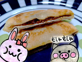 焼けたホットクの断面とうさ・ぶーのイラスト