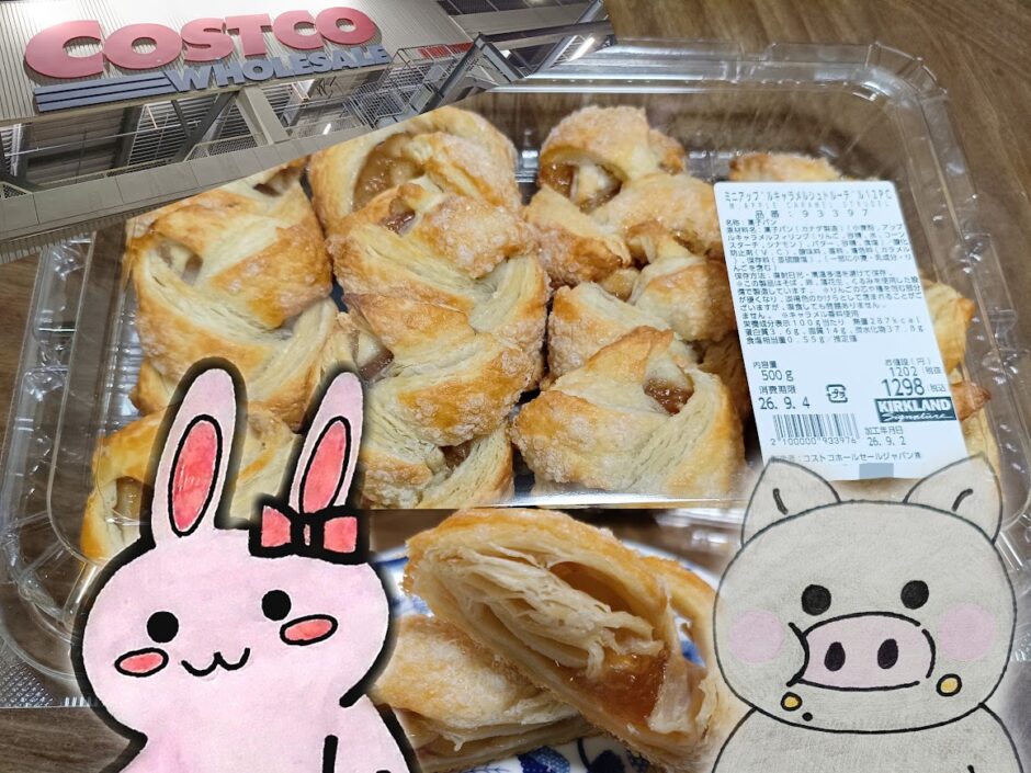 ミニアップルシュトルーデルとうさとぶーのコラボ画像