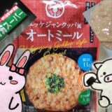 業務スーパー ユッケジャンクッパ風オートミールのパッケージとうさ・ぶー