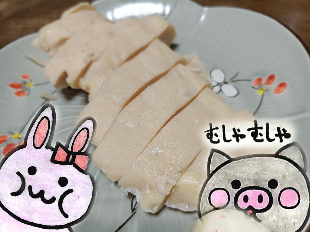 サラダチキンとうさ・ぶーのイラスト