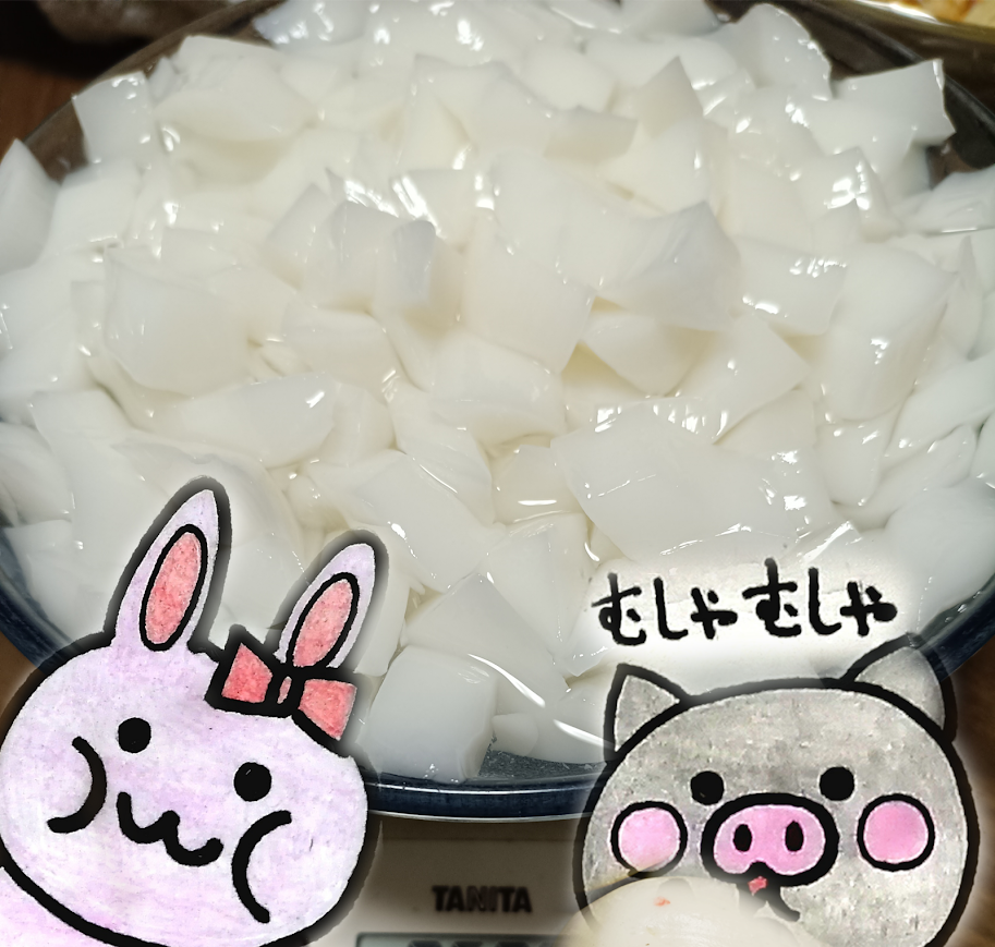 ひし形杏仁豆腐とうさ・ぶー