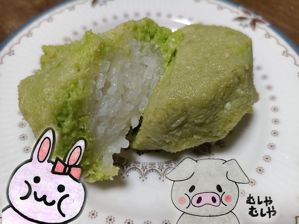 ずんだおはぎとうさ・ぶー