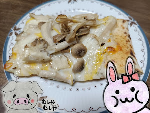 焼き上がったきのこづくしピザとうさ・ぶー