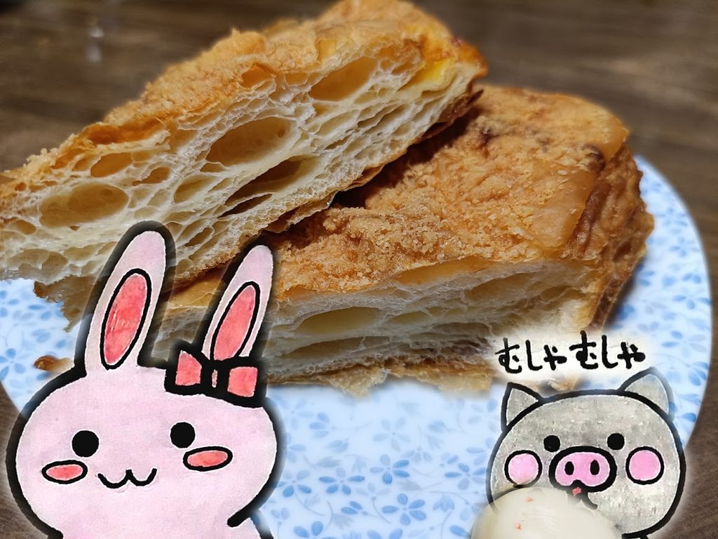 チーズパフデニッシュの断面とうさ・ぶー