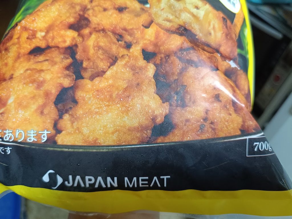 パッケージの「JAPAN MEAT」ロゴと内容量700gの表示