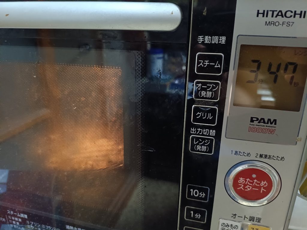 電子レンジ(HITACHI MRO-FS7)の操作パネルの表示
