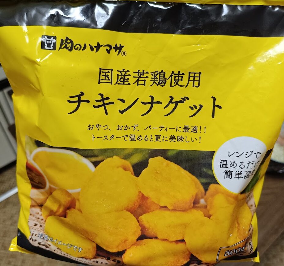 肉のハナマサ 国産若鶏使用チキンナゲットのパッケージ表面