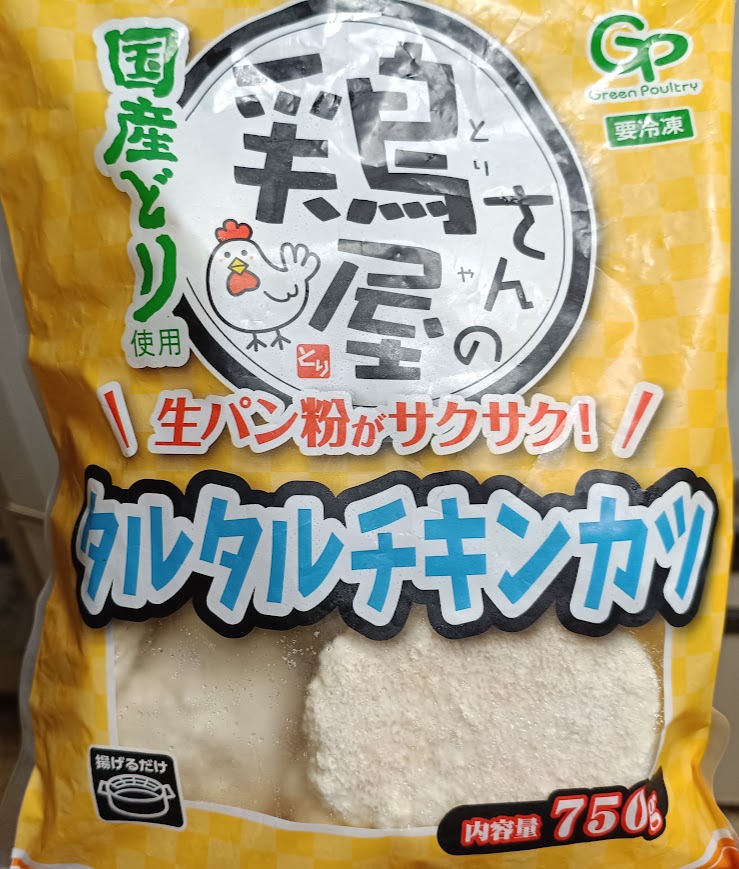 業務スーパー 鶏屋さんのタルタルチキンカツのパッケージ表面(国産どり使用・750g)