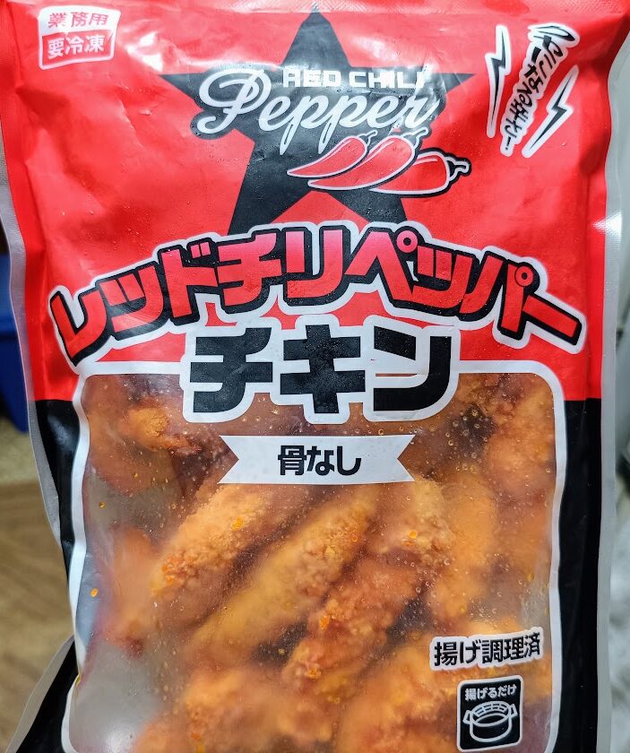 業務スーパーのレッドチリペッパーチキンのパッケージ