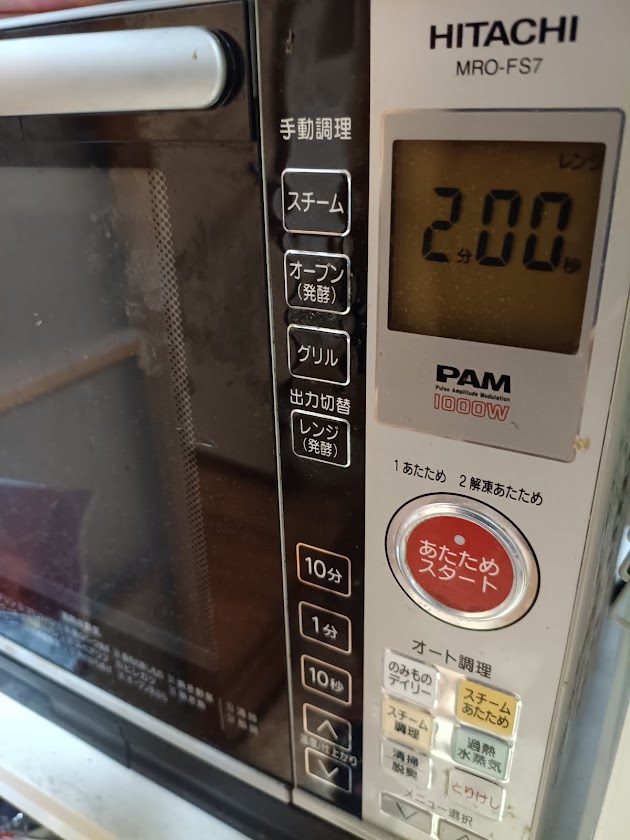 電子レンジで500W2分に設定した表示